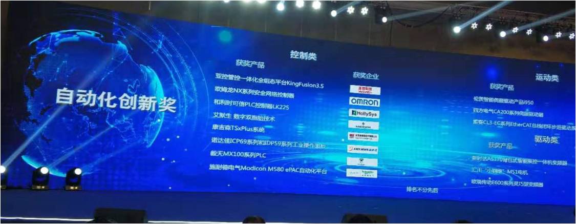 5c91e9f7be22d.jpg 控制類.jpg