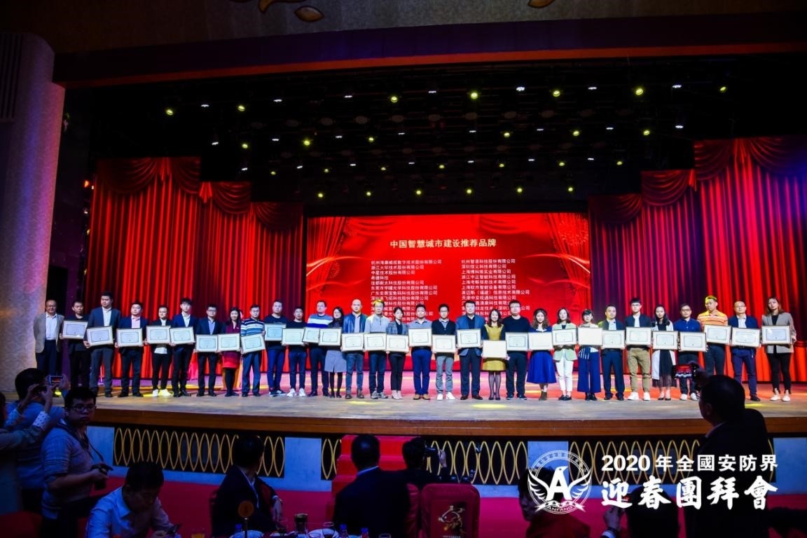 5e1c4e66b7f9b.jpg EMAX智慧城市推薦品牌-小.jpg